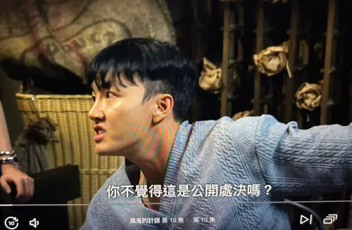 ▲《魔鬼的計謀2》爆衝突！圭賢的聯盟撕破臉，最後被淘汰，隊友爆哭。（圖／翻攝自Netflix）