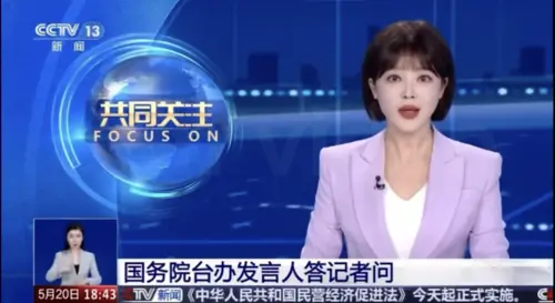 央視美女主播口誤「兩岸變兩國」　他曝她最慘下場！老公也被起底
