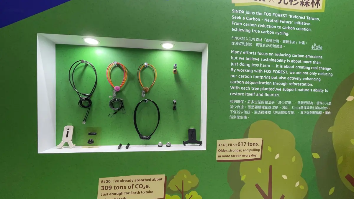 ▲競泰公司出席台北國際電腦展，特別邀請元杉森林參與，其產品多為綠色商品，並向全球客戶宣示其對環境的重視。（圖／森崴能源提供）