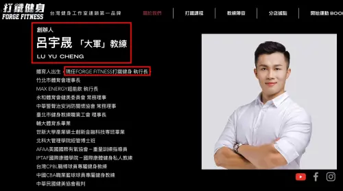 打鐵健身房才營業半年惡性倒閉,上百名會員怒喊谷阿莫出來面對。(圖/吳佩芸提供) ▲打鐵健身房才營業半年惡性倒閉,上百名會員怒喊谷阿莫出來面對。(圖/吳佩芸提供)