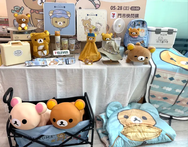 ▲7-11全店精品拉拉熊野餐露營精品活動，共26款可用最低199元起加購任一款週邊商品。（圖／記者鍾怡婷攝）