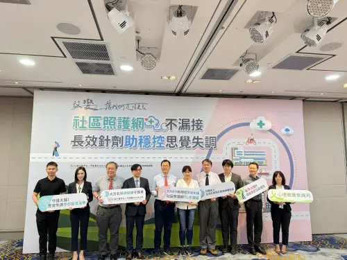 ▲台灣社會與社區精神醫學會攜手三軍總醫院北投分院，今透過短影音宣導長效針劑在思覺失調症治療與復原中的重要角色。（圖／記者周淑萍攝）