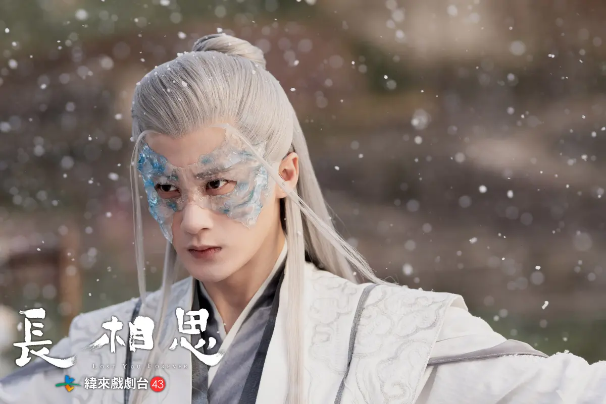 檀健次主演《長相思》爆紅 軍師「相柳」面具造型悶出痱子喊苦
