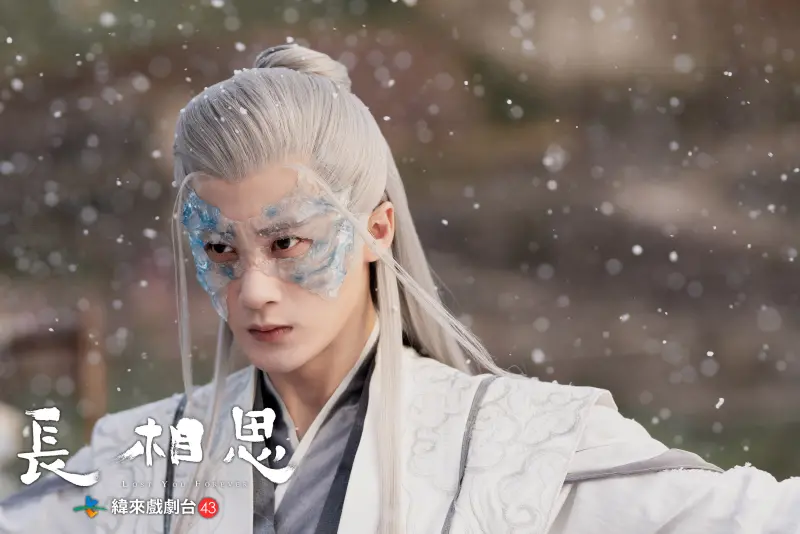 ▲檀健次在《長相思》中飾演的相柳是惡魔大軍師，面具的造型看起來很帥，但長時間戴著讓他長痱子，苦不堪言。（圖／緯來提供）