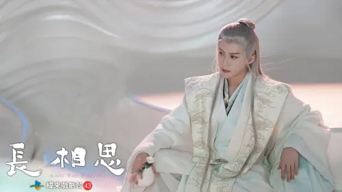 ▲檀健次因相柳一角人氣攀升，圈粉無數。（圖／緯來提供）