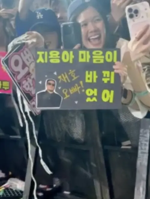 粉絲在GD面前當眾出軌。(圖/tiger_jae_ho IG) ▲粉絲在GD面前當眾出軌。(圖/tiger_jae_ho IG)