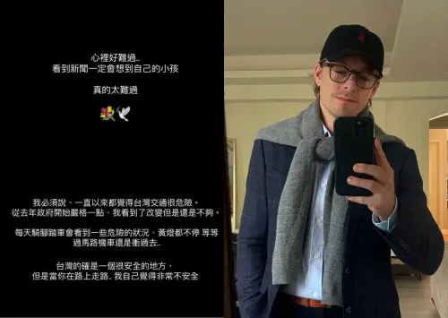 ▲法比歐以外國人視角點出台灣交通亂象，坦言走在路上常感到不安全，盼政策落實更到位。（圖／法比歐IG）