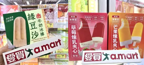 ▲愛買量販多款冰品買一送一，冰棒最低只要6元。（圖／愛買量販提供）