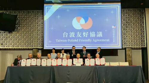 攜手創新未來 台波商會啟動台波智慧產業園區
