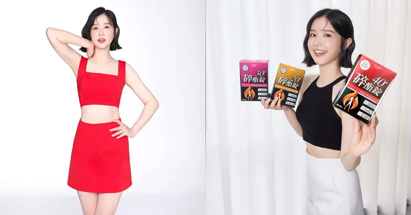 ▲碎酯錠專為不同年齡代謝需求打造，讓李佳穎在生完小孩後，快速回歸年輕時的纖細狀態！（圖／品牌提供）