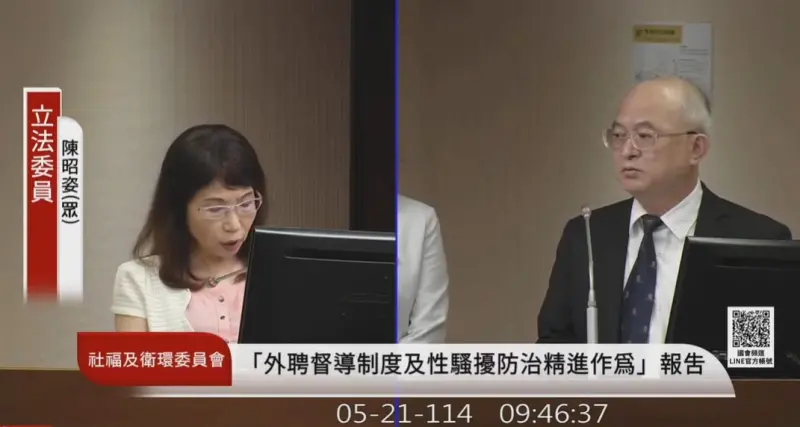 ▲台大醫院院長吳明賢回應台大醫院性騷擾案件。（圖／翻攝自立法院Youtube）