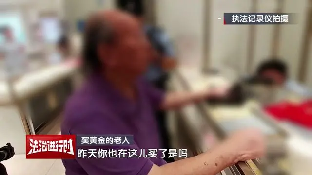 國際金價回溫！中國85歲翁捧800萬瘋買3公斤黃金　銀樓嚇到報警