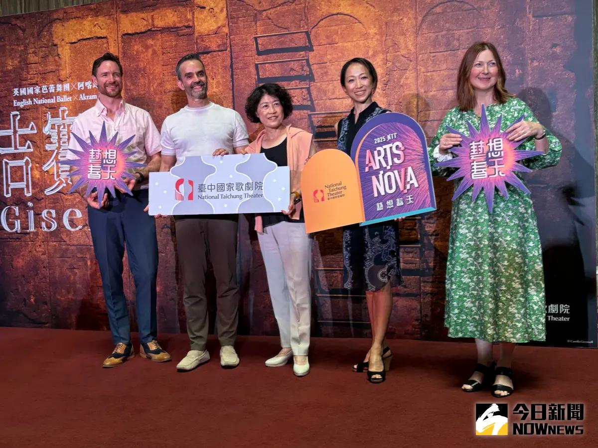 ▲魅力橫掃全台，北高巡演近乎場場完售的英國國家芭蕾舞團《吉賽兒》，5月24、25日登上台中國家歌劇院。（圖／記者金武鳳攝，2025.5.21)