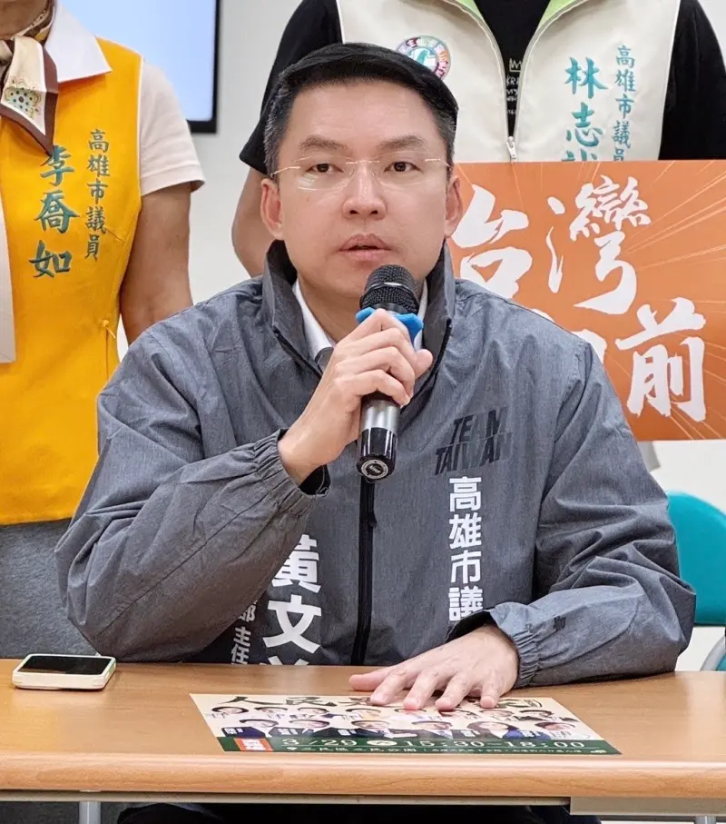 ▲藍白聯手刪預算高雄受害最深！對此，民進黨高雄市黨部主委黃文益鄭重呼籲，請國民黨黨部主委柯志恩，公開向市民說明，還給高雄一個交代！（圖／民進黨高雄市黨部提供）