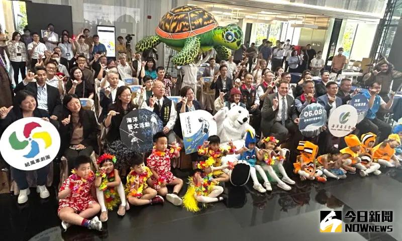 ▲海洋委員會舉辦第6屆國家海洋日活動發布會。(圖／記者黃守作攝，2025.05.21)