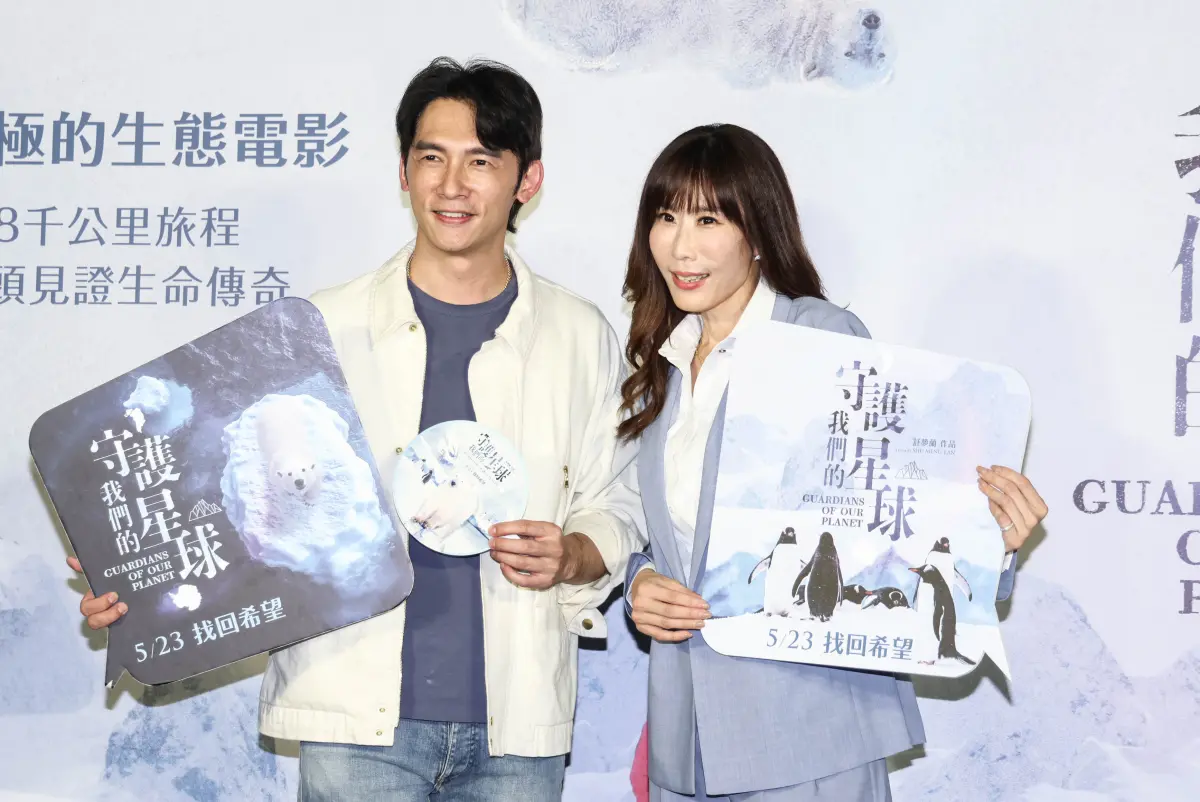 ▲由舒夢蘭（右）執導的生態紀錄片《守護我們的星球》歷時15年、斥資4000萬打造，藝人温昇豪、沈春華及展瑞昨（21）日特地親臨首映會支持，沈春華倡導環境保護與生態保育的議題，「沒有任何人可以置身事外！」而展瑞則分享了該作帶給自己不少啟發與內省。（圖／記者朱永強攝影）