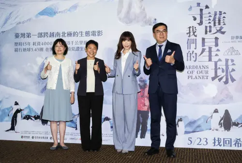 ▲舒夢蘭《守護我們的星球》(圖/記者朱永強攝影) ▲舒夢蘭《守護我們的星球》(圖/記者朱永強攝影)