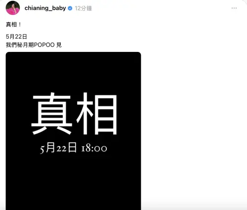 ▲家寧（圖／翻攝自家寧Threads）