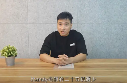 ▲谷阿莫深夜發布影片,表示自己的股份僅佔20%,自嘲:「比Andy老師的25%還少!」(圖/翻攝自谷阿莫YouTube) ▲谷阿莫深夜發布影片,表示自己的股份僅佔20%,自嘲:「比Andy老師的25%還少!」(圖/翻攝自谷阿莫YouTube)