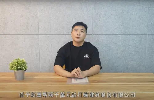 ▲谷阿莫借了2000萬元給好友大軍。(圖/翻攝自谷阿莫YouTube) ▲谷阿莫借了2000萬元給好友大軍。(圖/翻攝自谷阿莫YouTube)