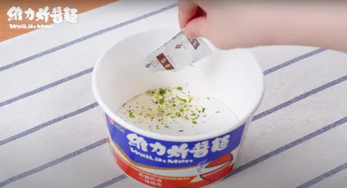 將調味粉先加入另一個未使用的碗中。(圖/維力食品YouTube) ▲將調味粉先加入另一個未使用的碗中。(圖/維力食品YouTube)