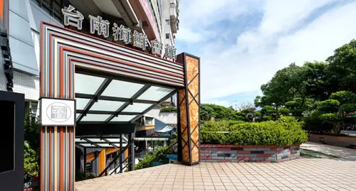 ▲黃仁勳昨（21）日晚餐包下30桌，宴請約300名員工，地點就在「台南海鮮會館」。（圖／取自台南海鮮會館官網）