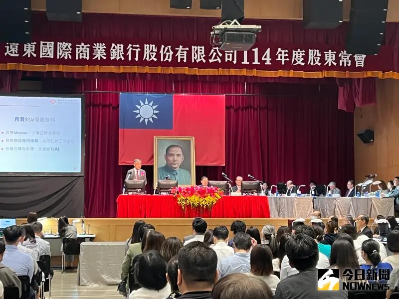 ▲遠東銀行今（22）日召開股東會，總經理周添財也表示，不排除尋求併購機會，也未放棄成立金控。（圖／記者顏真真攝）