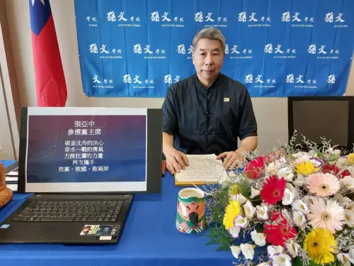 張亞中不忍了!曝藍營「罷免大失敗」原因:犯3大錯誤
