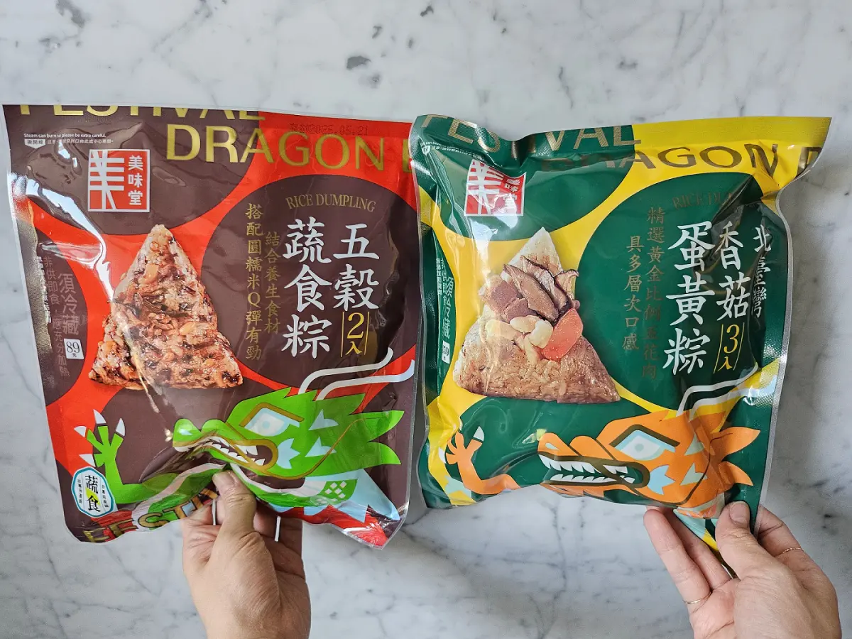 ▲全聯「美味堂」肉粽價格超優惠，3入南臺灣花生肉粽只要99元，平均單顆只要33元。（圖／全聯提供）