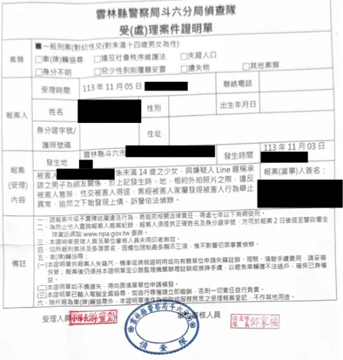 ▲29歲吳姓攝影師遭警方第一次偵訊時，因為證據不足未被逮捕，他竟繼續犯案。（圖／讀者提供）