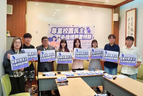 教育部「手機禁令」惹議!立委、學生團體聯合聲明 籲傾聽3原則