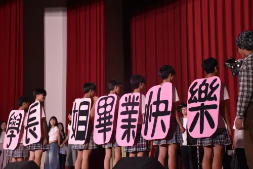 嶺東中學歡送畢業生音樂會 香蕉哥哥壓軸大跳捏泥巴嗨翻天 ▲學弟妹熱情助陣,身掛大字報,祝福「學長、學姐畢業快樂」(圖/嶺東中學提供)