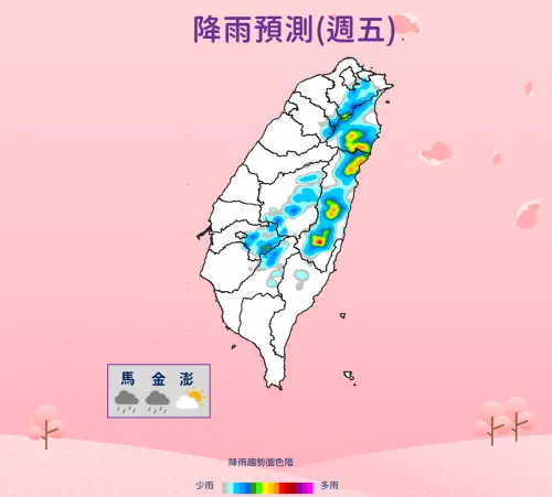 週五(5/23)全台高溫炎熱,午後大台北、南投、嘉義以南、東半部、山區有局部短暫雷陣雨。(圖/中央氣象署) ▲週五(5/23)全台高溫炎熱,午後大台北、南投、嘉義以南、東半部、山區有局部短暫雷陣雨。(圖/中央氣象署)