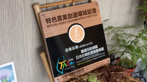 ▲日光小林社區為特色農業旅遊場域認證,也是全台第一個以低碳能源為核心規劃的重建社區。(圖/翻攝畫面) ▲日光小林社區為特色農業旅遊場域認證,也是全台第一個以低碳能源為核心規劃的重建社區。(圖/翻攝畫面)