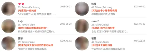 ▲包養網站不只可以自己挑選「sugar baby」，也可以自己選「sugsr daddy」。（圖／翻攝網站）