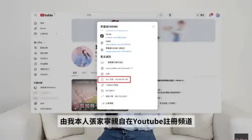 ▲家寧反擊（圖／秘月期POPOO YouTube）