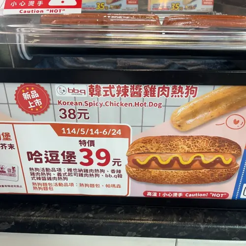 ▲（圖／網友提供）