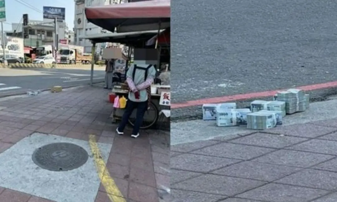 ▲今年3月間有網友在永康大小事臉書社團中，分享台南永康市場旁人行道上出現600萬真鈔，最後有人報警處理。（圖／翻攝自臉書永康大小事社團）