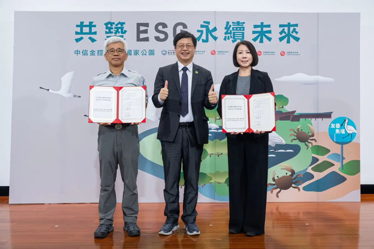 ▲守護瀕危物種，在內政部國家公園署署長王成機（中）的見證下，由中信金控總經理高麗雪（右）、台江處處長謝偉松（左）代表簽署MOU。（圖／中信金提供）