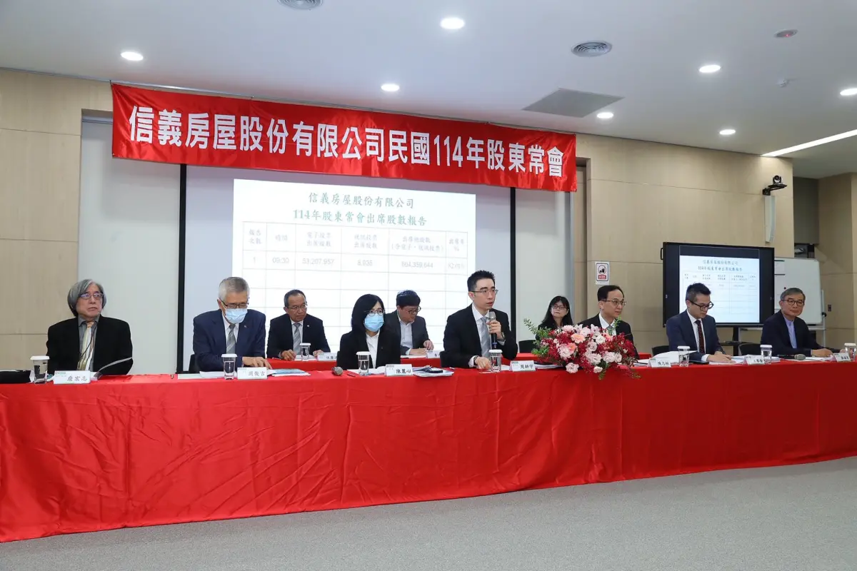 ▲信義房屋召開114年股東常會，完成董事會改選，並通過每股配發現金股利新台幣1.8元的盈餘分派案。（圖／信義房屋）