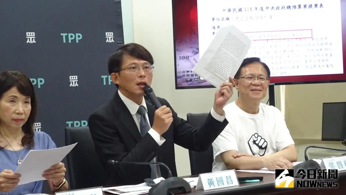 ▲地方補助款被砍25％，吳思瑤轟應驗「刪到有感」，民眾黨總召黃國昌怒嗆「吳思瑤變吳造謠」。（圖／記者呂炯昌攝，2025.05.23）