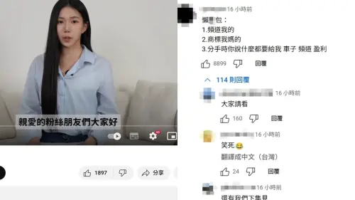 家寧4分鐘影片沒重點?網友濃縮「3句話懶人包」被讚爆 ▲家寧4分鐘影片沒重點?網友濃縮「3句話懶人包」被讚爆(圖/秘月期POPOO YouTube)