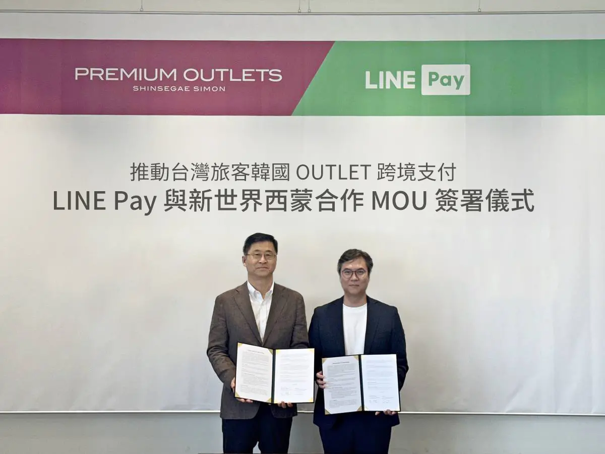 ▲行動支付巨頭LINE Pay 23日宣布正式與韓國「新世界西蒙」簽署合作備忘錄。（圖╱ LINE Pay提供）