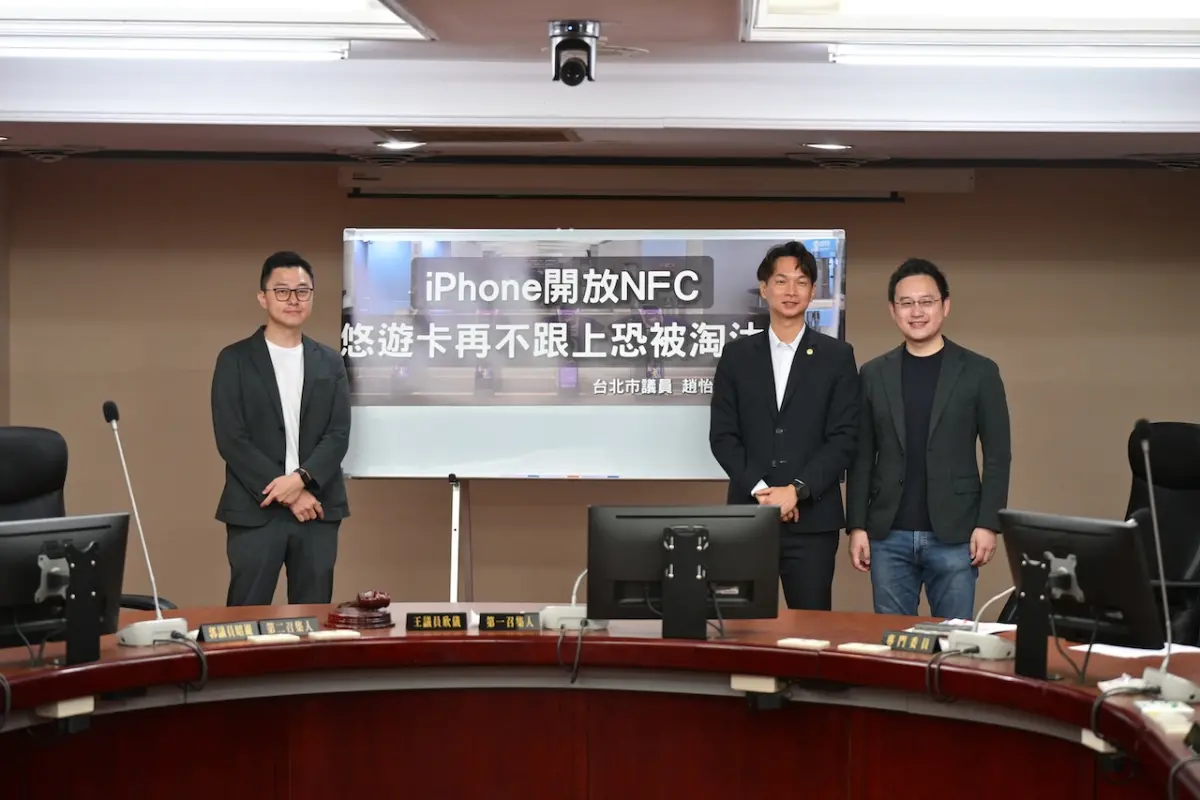 iOS 18.4開放台灣NFC功能 北市跨黨派議員喊：悠遊卡不要成孤鳥
