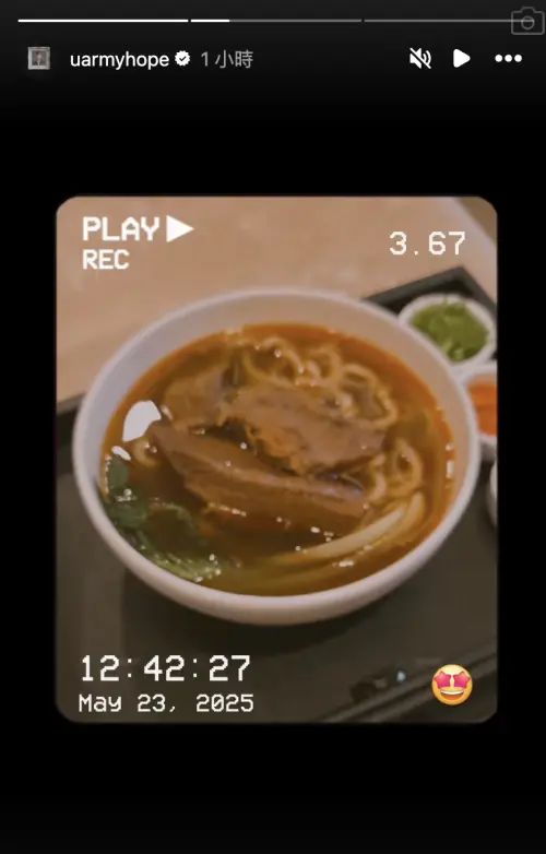 ▲j-hope曬牛肉麵飛機餐照片。（圖／j-hope IG）