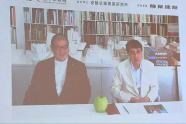 日本海外東亞唯一 「童書之森.台中」今動工明年底完工 ▲X建築師安藤忠雄也透過視訊親臨見證並與全場互動.(圖/市府提供)