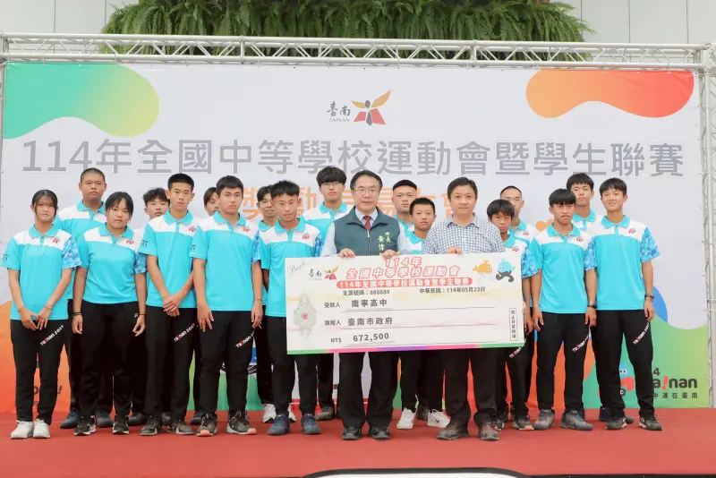 ▲今天表揚大會由市長黃偉哲一一向選手及代表隊頒發獎勵金。（圖／南市府提供）