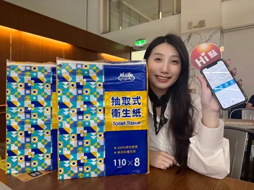 ▲會員使用點數1點加89元 兌換原價264元的Hi-Life普普風抽取式衛生紙。(圖/萊爾富提供) ▲會員使用點數1點加89元 兌換原價264元的Hi-Life普普風抽取式衛生紙。(圖/萊爾富提供)