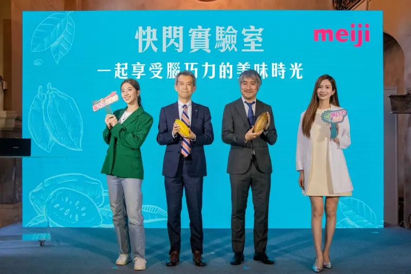 ▲研究發表會「高可可多酚巧克力有助於支持大腦的高效運作」上，日本大阪公立大學健康科學創新中心特任教授兼副所長的水野敬 教授、精神科李旻珊醫師、台灣明治總經理鈴木隆雄先生、嘉賓Rima瑞瑪席丹的登台照片。（圖／品牌提供）