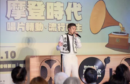▲許富凱在《摩登時代：唱片轉動・流行誕生》展覽記者會上現場演唱新歌，展現金曲歌王的實力。（圖／台北流行音樂中心提供）